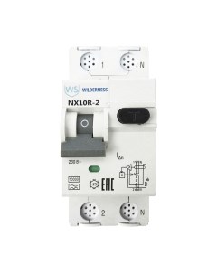 Дифференциальный автомат Wilderness NX10R 1P+N C40 100mA AC 10kA / NX10R-2-040C-100AC