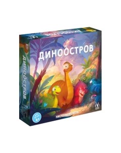 Настольная игра Magellan Диноостров / MAG119909