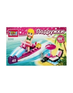 Конструктор Город мастеров Пляже / 20019-PZ
