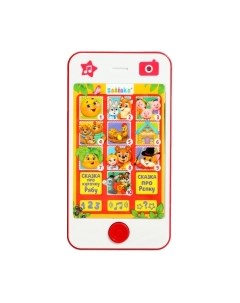 Развивающая игрушка Сказочный телефон 1705 / 4793930 Zabiaka
