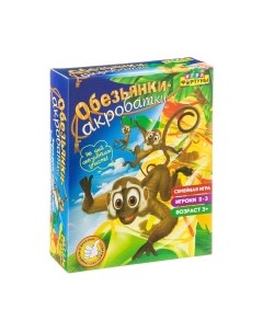 Настольная игра Фортуна Обезьянки-акробатки / Ф77173 Fortuna