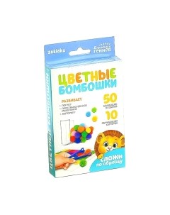 Сортер Цветные бомбошки. Сложи по образцу / 4316488 Zabiaka