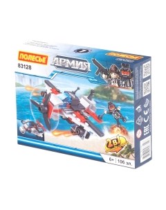 Конструктор Полесье Классик Армия-3.7 / 83128
