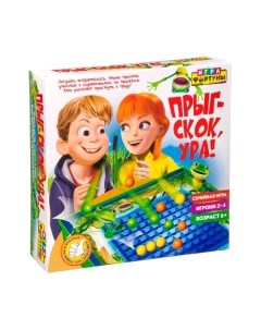 Настольная игра Фортуна Прыг-скок, ура / Ф94953 Fortuna