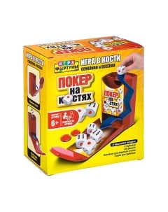 Настольная игра Фортуна Покер на костях / Ф93359 Fortuna