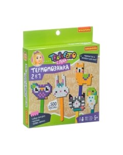 Развивающая игра Bondibon Термомозаика 2 в 1 / ВВ4230