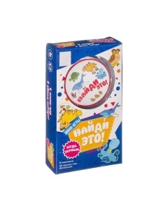 Настольная игра Zhorya Цветная карусель и Найди это / Ф93894