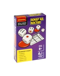 Настольная игра Bondibon Покер на костях / ВВ5014