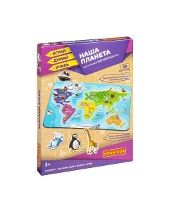Настольная игра Bondibon Наша планета / ВВ4831