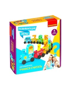 Развивающая игра Bondibon Учимся считать / ВВ4779