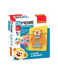 Развивающая игра Bondibon Считай и умножай / ВВ4832