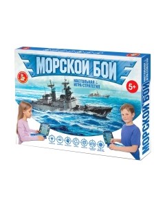 Настольная игра Десятое королевство Морской бой / 02452