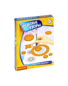Развивающая игрушка Bondibon Спирограф-линейка. Чудесные узоры / ВВ5367