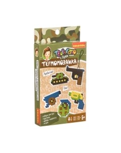 Развивающая игра Bondibon Термомозаика 2D Оружие / ВВ4235