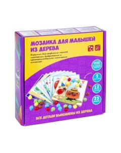 Развивающая игрушка Bondibon Мозаика для малышей / ВВ4859