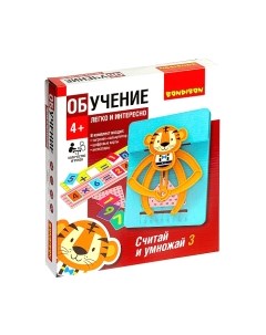 Развивающая игра Bondibon Считай и умножай / ВВ4834