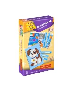 Развивающая игра Bondibon Посчитай-ка / ВВ4335