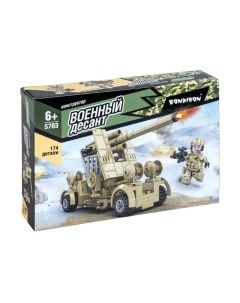 Конструктор Bondibon Военный Десант Зенитная установка / ВВ5703