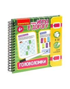Развивающая игра Bondibon Головоломки / ВВ5573