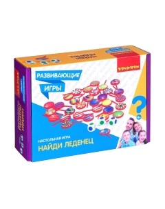 Развивающая игра Bondibon Найди леденец / ВВ4508