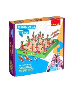 Развивающая игра Bondibon Откопай морковку / ВВ4473