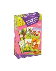 Развивающая игра Bondibon Лото. Ку-ка-ре-ку! И все, все, все / ВВ4710