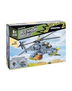 Конструктор Bondibon Военный десант Вертолет / ВВ6133