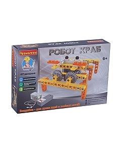 Конструктор Bondibon Робот краб / ВВ3495