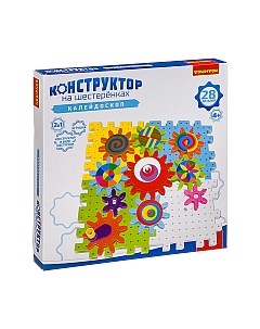 Конструктор Bondibon Калейдоскоп / ВВ3298
