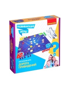 Развивающая игра Bondibon Дорога приведений / ВВ4475