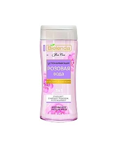 Мицеллярная вода Bielenda Rose Care розовая 3 в 1