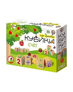 Развивающая игрушка Десятое королевство Кубики деревянные. Счет / 01715