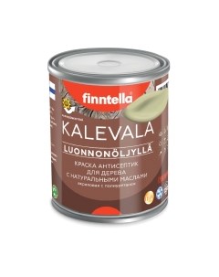 Краска Kalevala Матовая Lammin / F-13-1-1-FL034 Finntella