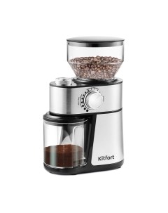 Кофемолка Kitfort KT-717