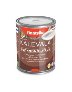 Краска Kalevala Матовая Maito / F-13-1-1-FL112 Finntella