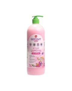 Шампунь детский Septivit Для девочек
