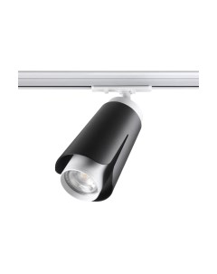 Трековый светильник Novotech Tulip 370836