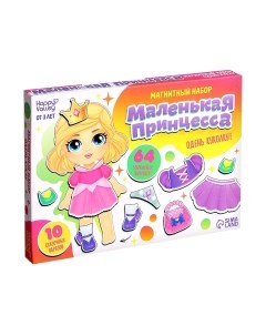 Развивающий игровой набор Happy Valley Маленькая принцесса / 9309279 Happy valley