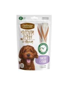 Лакомство для собак Деревенские лакомства Чистим зубы Твистер с уткой