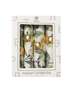 Набор сервировочных салфеток Этель Camellia / 9361845