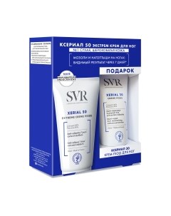 Набор косметики для тела SVR Xerial 30+Xerial 50 Svr
