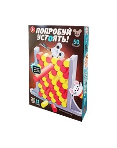 Настольная игра Десятое королевство Попробуй устоять / 04762