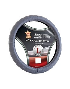 Оплетка на руль AVS GL-165L-GR / A78650S Avs