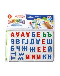 Развивающая игра Десятое королевство Азбука магнитная с заданиями / 04028