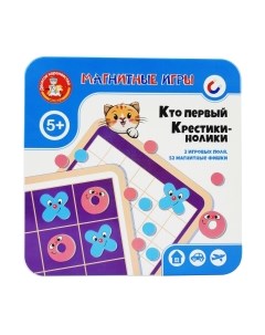 Настольная игра Десятое королевство Кто первый Крестики нолики / 04301