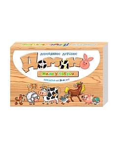 Развивающая игра Десятое королевство Домино. Жили у бабуси / 01514