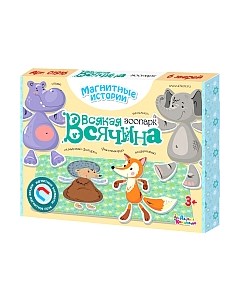 Развивающая игра Десятое королевство Всякая всячина. Зоопарк / 01916