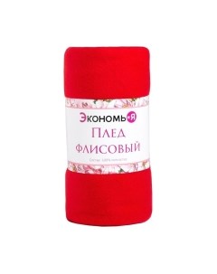 Плед 3528536 Экономь и я