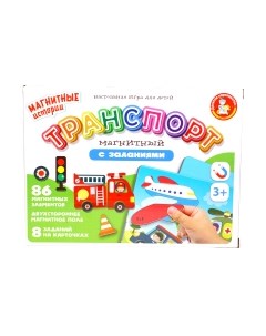 Развивающая игра Десятое королевство Магнитные истории. Транспорт / 04111