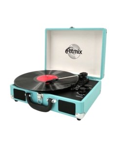 Проигрыватель виниловых пластинок LP-160B Ritmix